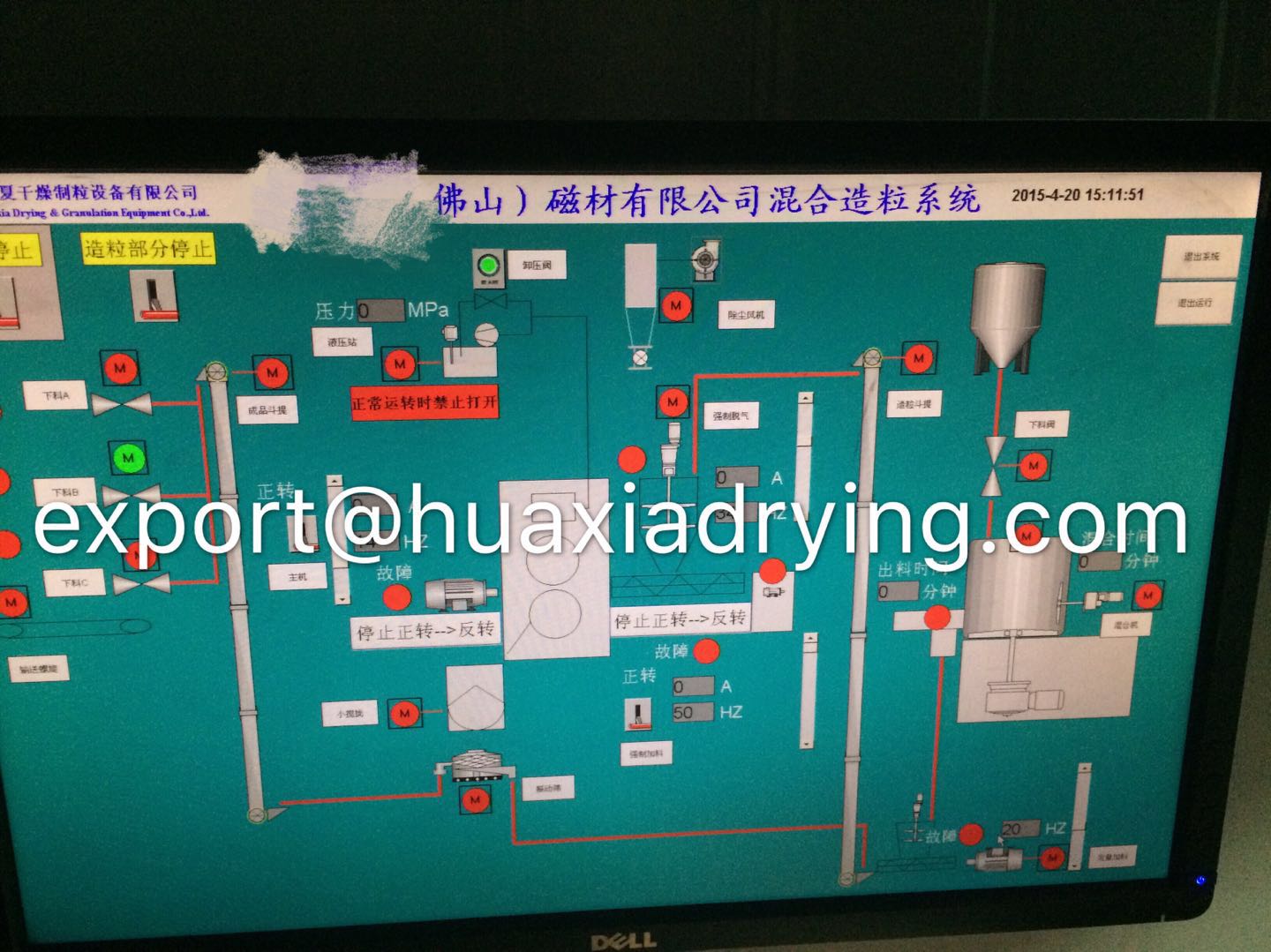 magnet granulator control system